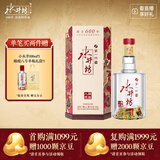 水井坊 臻酿八号 38度 500ml 单瓶装 浓香型白酒 低度白酒