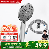 四季沐歌（MICOE）淋浴花洒喷头套装 增压花洒淋浴喷头套装加压浴室手持三件套HS-12