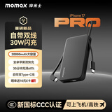摩米士（MOMAX）【3C认证】30W充电宝20000毫安自带线双Type-C小巧轻薄可上飞机移动电源适用苹果17华为安卓手机黑