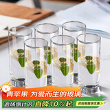 青苹果耐热水杯290ml6只 无铅玻璃杯牛奶杯啤酒杯绿茶杯多功能杯套装