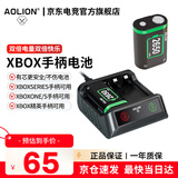 aolion澳加狮xbox手柄接收器DW12D无线适配器Xbox手柄电池/手柄充电底座 xbox手柄充电电池2个+电池座充