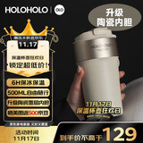 HOLOHOLO陶瓷涂层保温杯 男女士高颜值咖啡杯 儿童学生便携吸管茶水杯子
