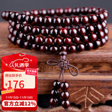 石玥珠宝6mm印度小叶紫檀木手串把件盘串文玩108颗佛珠念珠手链男女士款 