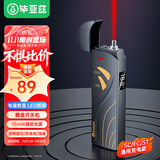 毕亚兹 红光笔 迷你光纤10mW至15mW强光充电款电量数字显示通光笔/打光笔SC/FC/ST通用FTTH测试笔红光源