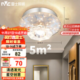 雷士（NVC）led水晶玻璃射灯过道灯走廊灯水晶过道灯10W暖黄光正白光