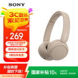 索尼（SONY）WH-CH520 头戴式无线耳机 蓝牙耳机 手机电脑笔记本网课游戏适用耳麦 礼物送女友男友学生 米色