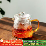 雅集锤纹壶加厚 耐热玻璃过滤茶壶小 红茶泡茶壶功夫茶具280ml
