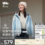 蕉下（beneunder）三合一冲锋衣LS19523女短外套风衣防风气绒保暖棉服 清羽蓝XL