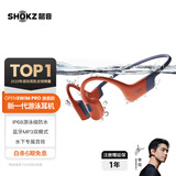 韶音（SHOKZ）【李现同款】OpenSwim Pro骨传导蓝牙耳机开放式耳机运动无线耳骨传导耳机游泳跑步骑行不入耳S710 珊瑚海