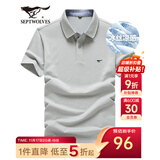七匹狼短袖T恤男夏季商务保罗衫POLO冰爽抗菌翻领打底衫男装冰丝凉感 中灰色-5A抗菌冰爽透气 2XL (180)