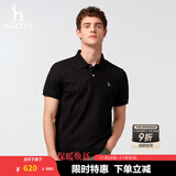 哈吉斯（HAZZYS）男装 夏季款上衣轻商务通勤多色百搭短袖POLO衫男ASTZE0BBX26 黑色BK S (165/88A 44)