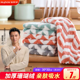 佳帮手珊瑚绒抹布30*30cm*3片强吸水洗碗布厨房专用百洁布家用清洁巾