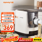 九阳（Joyoung）面条机 家用智能全自动面条机 快速出面 6套模具 易清洗电动压面机 JYN-W3