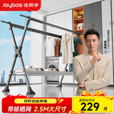 佳帮手晾衣架落地晾晒架铝合金伸缩折叠室内外阳台移动晾衣杆晒网款