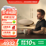 宝华韦健Zeppelin Pro【国家补贴】齐柏林飞艇第6代B&W无线HIFI蓝牙音箱智能音响 晨曦金