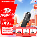 闪迪（SanDisk）128GB USB3.2 U盘 CZ550黑色 读速100MB/s 安全加密 数据恢复 学习办公电脑车载 高速大容量优盘