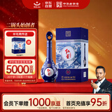 红星二锅头 蓝花15 清香型白酒 52度 500ml单瓶装 纯粮 口粮酒