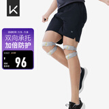 Keep髌骨带运动护膝髌骨支撑跑步羽毛球跳绳稳固半月板透气髌骨固定带