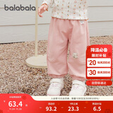 巴拉巴拉童装儿童长裤宝宝束脚裤子男童女童休闲裤宽松2025秋209325108202