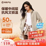 网易严选25新品摇粒绒外套男士夹克冲锋衣内胆夹克蓄热保暖抓绒衣户外休闲 A款25秋冬克重升级-浅米驼 L