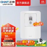 正泰（CHNT）漏电保护开关NEG3 32A大功率空调插座柜机家用暗装漏保开关带插孔 固定式漏电保护开关 32A 230V~