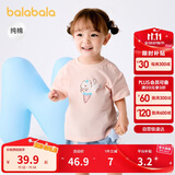 巴拉巴拉婴儿t恤宝宝上衣男女童短袖2025夏季舒适透气萌209225117201