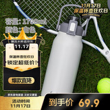 希乐316不锈钢保温杯大容量男女户外便携水杯旅行车载保温瓶 1.7L