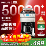 飞利浦（PHILIPS）咖啡机全自动家用美式全自动豆粉两用研磨一体式磨豆机现磨实用礼品礼物国家补贴【HD7751】