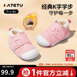 卡特兔学步鞋婴儿童鞋冬季加绒男女宝宝步前机能鞋室内稳步二棉鞋XZ03D