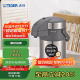 虎牌（TIGER）保温壶气压式热水瓶MAA-A22C-TG 2.2L 天鹅灰