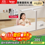 爱果乐护眼感应台灯学习专用儿童防近视宿舍写作业夹子书桌阅读灯