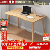 小匠材电脑桌台式笔记本简易书桌学习桌书房卧室家用办公工作台写字桌子