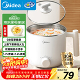 美的（Midea）电煮锅 宿舍小锅 小电锅 学生寝室一体泡面火锅多功能 不锈钢0涂层 电蒸锅 电热锅 XZE1614 配蒸笼