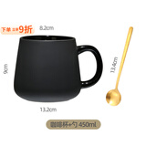 泰禧阁美式黑色马克杯陶瓷家用杯子带盖盖勺ins风小众撞色咖啡杯高颜值 黑银-天籁杯（配勺）