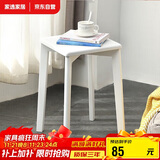 家逸 实木凳子家用餐桌凳客厅餐椅创意可叠方凳白色板凳卧室梳妆凳