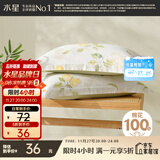 水星家纺枕套纯棉100%全棉枕头套单件A类枕芯保护套一对装48cm×74cm