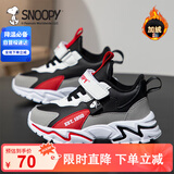 SNOOPY史努比童鞋男童运动鞋冬季短绒加棉跑步鞋保暖棉鞋3933A黑灰红33