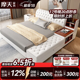 摩天（Motian）真皮床双人床皮艺婚床储物实木床家具 【豪华版】榻榻米床+1柜+9分区乳胶加薰衣草床垫 1800*2000【定制储物联系客服】