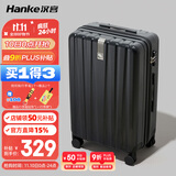 汉客行李箱男拉杆箱女大容量镇店之宝双层拉链密码箱子旅行箱22英寸黑