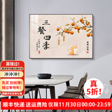 墨派餐厅装饰画现代简约饭厅横幅挂画轻奢饭厅背景墙厨房壁画免打孔 三餐四季 70*50cm【晶瓷】