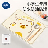 葆氏儿童餐垫硅胶宝宝便携式隔热桌垫小学生餐桌垫辅食防滑桌布吃饭垫