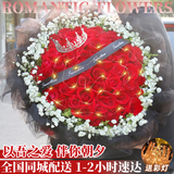 幽客玉品鲜花速递52朵玫瑰花束表白送女友老婆生日礼物全国同城配送 52朵红玫瑰花束—吾爱一生