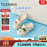 天美意增高厚底洞洞鞋轻便耐磨休闲运动凉拖鞋一脚蹬 米色 34