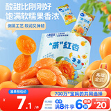 小鹿蓝蓝蒸”红杏干儿童休闲零食果脯蜜饯宝宝水果干红杏干/原味/68g