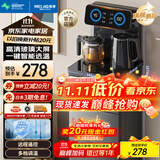 美菱（MeiLing）茶吧机 家用饮水机遥控智能【升级抑菌管道】双温双显下置水桶全自动自主控温立式泡茶机MY-DA3920