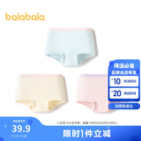 巴拉巴拉女童内裤棉平角小中大童四角短裤裆不夹PP亲肤三条装209925170003