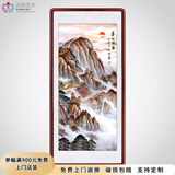 迅典国画山水画风水靠山图客厅竖版字画办公室玄关走廊挂画书房装饰画 泰山日出 实木带框83*163厘米