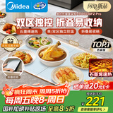 美的（Midea）暖菜板折叠 2025新款石墨烯速热加热板 保温板热菜神器家用多功能加热桌垫暖奶暖茶HBU6038FZ Pro