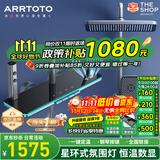 ARRTOTO官方恒温淋浴花洒套装全铜主体枪灰家用数显空气注入花洒全套喷头 6332-枪灰【数显恒温】花洒套装
