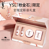 圣罗兰（YSL）口红气垫眼影礼盒442+610+粉气垫+眼影生日礼物送女友圣诞礼物